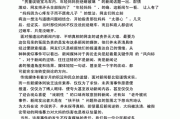 新闻消息写作500字(新闻消息的写作)