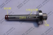 修补工具(修补工具怎么调节透明度)