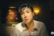 马冬梅是什么梗
:《夏洛特烦恼》最后结局到底表达了什么？