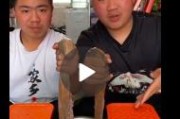 博人眼球的意思
:对那些靠“哗众取宠”、另类“博人眼球”的所谓“网红大咖”你怎么看？