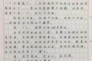 怎么写作文(怎么写作文自评)