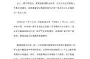 信访材料范文案例(联名信访材料范文案例)