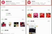 拼多多小程序(拼多多小程序有拼小圈吗)