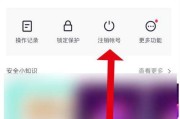 抖音号如何注销(抖音号如何注销手机号)