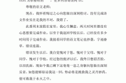 没写作业检讨书(没写作业检讨书300字)