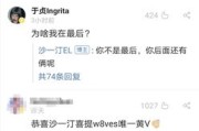 微博黄v变红v要多久(微博红v为什么变黄v)