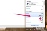 电脑怎么连热点(手机和电脑怎么连热点)