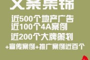 商业地产软文(商业房地产广告文案经典)
