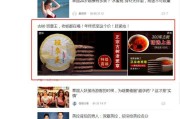 搜狐推广(搜狐推广专员)