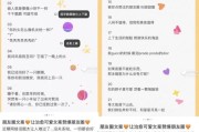 小红书文案(小红书文案特殊符号)