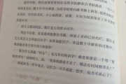 一曝十寒是什么意思(一曝十寒,什么意思?)