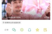微博上一个经常开车的博主(微博上一个经常开车的博主发动图)