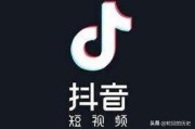 怎么申请第二个抖音号
:一个手机号码可以设置几个抖音号码？