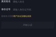 怎么申请第二个抖音号(怎么样申请第二个抖音号)