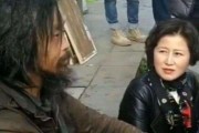 抖音上的流浪汉(抖音上的流浪汉视频2021)