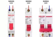 4p什么意思
:断路器1P、2P、3P、4P有什么区别，该怎么选用？