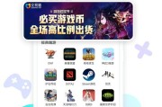 出售账号交易平台(出售和平精英账号交易平台)