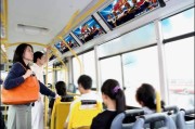公交车尾广告
:公交车上的广告是怎么贴上去的？