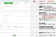 朋友圈广告怎么投放(朋友圈广告怎么投放多少钱)