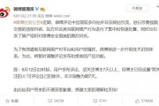 微博老号批发(微博授权号批发)