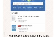 兼职网站大全(兼职网站名称)