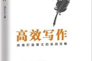 写作图片(写作图片唯美)