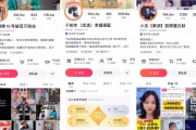 快手电商官网入口(快手电商中心)