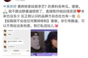 超话主持人黄V(超话主持人黄v认证以后还能取消吗)