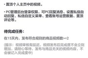 抖音黄v怎么弄(今天抖音怎么这么黄)