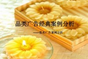 软广告经典案例(软广告文案案例)