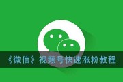如何快速涨粉丝(百度如何快速涨粉丝)