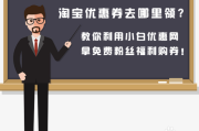 淘宝粉丝怎么买多少钱(淘宝官方粉丝怎么买)
