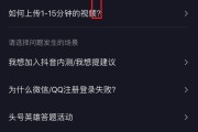 抖音怎么弄两个号(抖音怎么弄两个号直播)