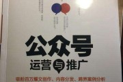 我有号推广(如何推广我的公众号)