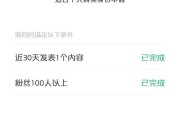 微信号黄v认证(微信号不实名认证会怎么样)