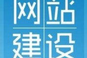 建站一条龙
:怎么开发一个自己的网站？