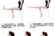 初中生瘦腿有效(初中生瘦腿有效运动)