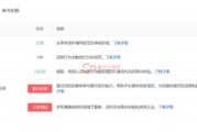 黄v账号是什么(抖音黄v账号是什么)