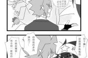 车图无遮挡堆糖长图(凹凸车图无遮挡堆糖)