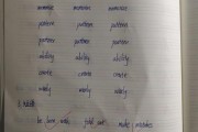 写作业英语怎么说(写作业英语怎么说短语)