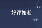 自媒体账号差评(自媒体营销号垃圾)
