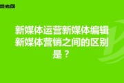 自媒体营销策略(今日头条自媒体营销策略)