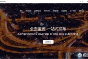 网站发稿平台
:软文发稿哪个网站免费？只需要免费的发稿平台？
