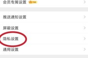 在微博怎么搜索(在微博怎么搜索公众号)
