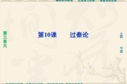过秦论写作背景(过秦论写作背景100字)
