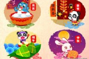 四月份有什么节日
:一年中的12个月中,每个月都有什么节日？