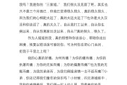 书信的正确格式范文(书信的正确格式范文200字)