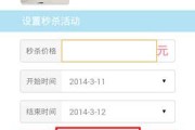 微店怎么上架商品(微店怎么上架商品颜色)