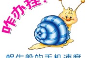 cmtds
:我手机卡是4G的，但经常被电信限制网速怎么办？有没有一些设置可以提升网速？