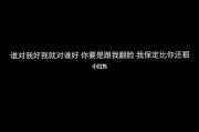 拽文案(拽文案女)